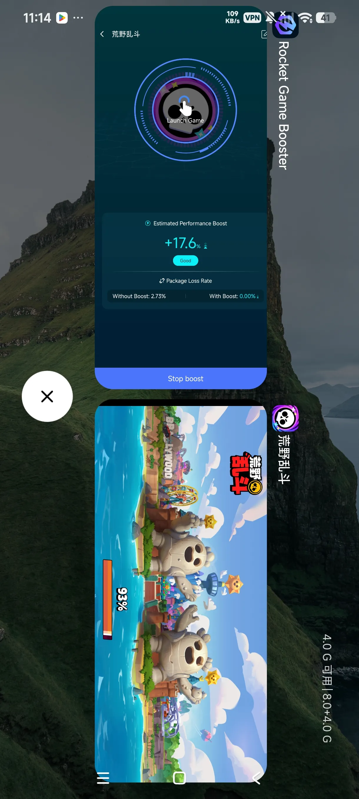 Real-time acceleration data comparison of ping