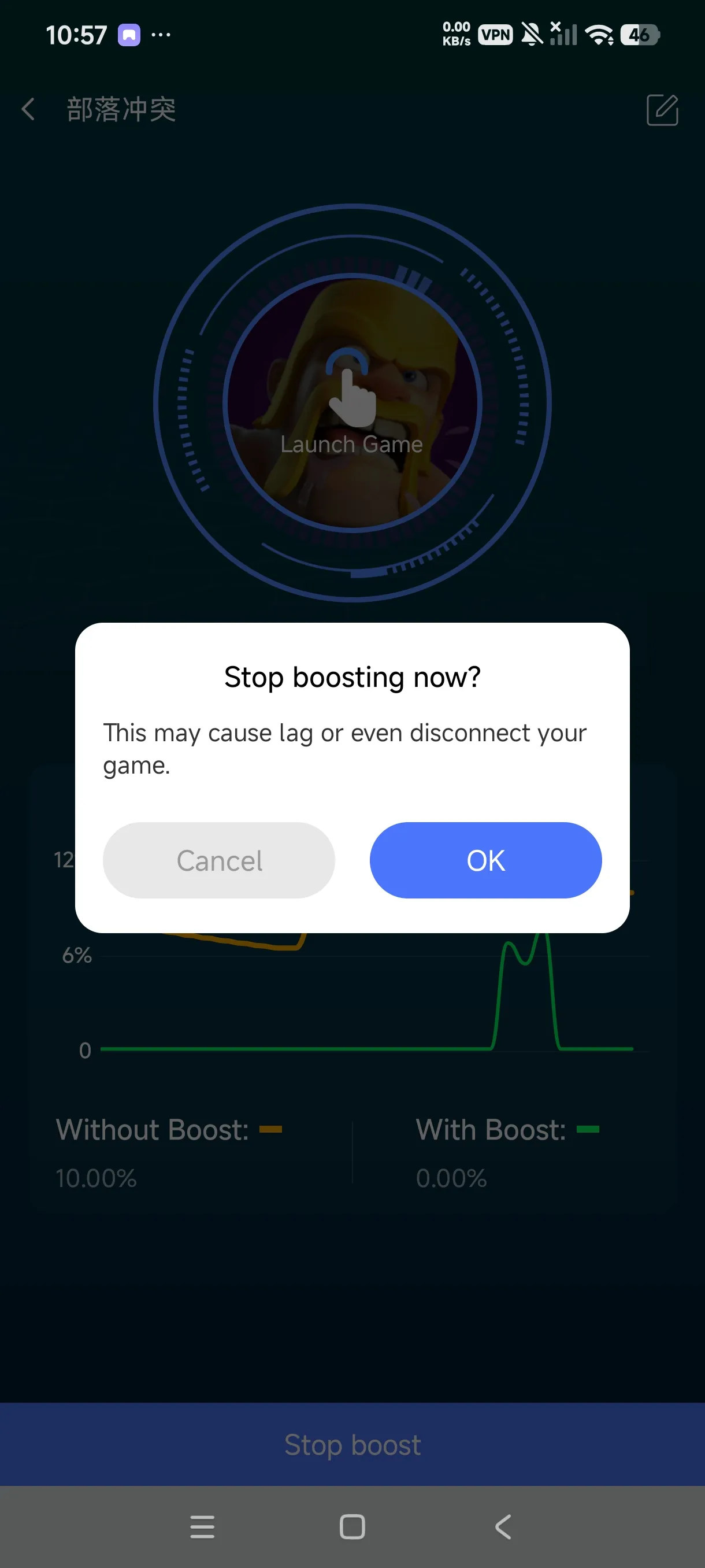 Launch and play, with a Stop Boost button