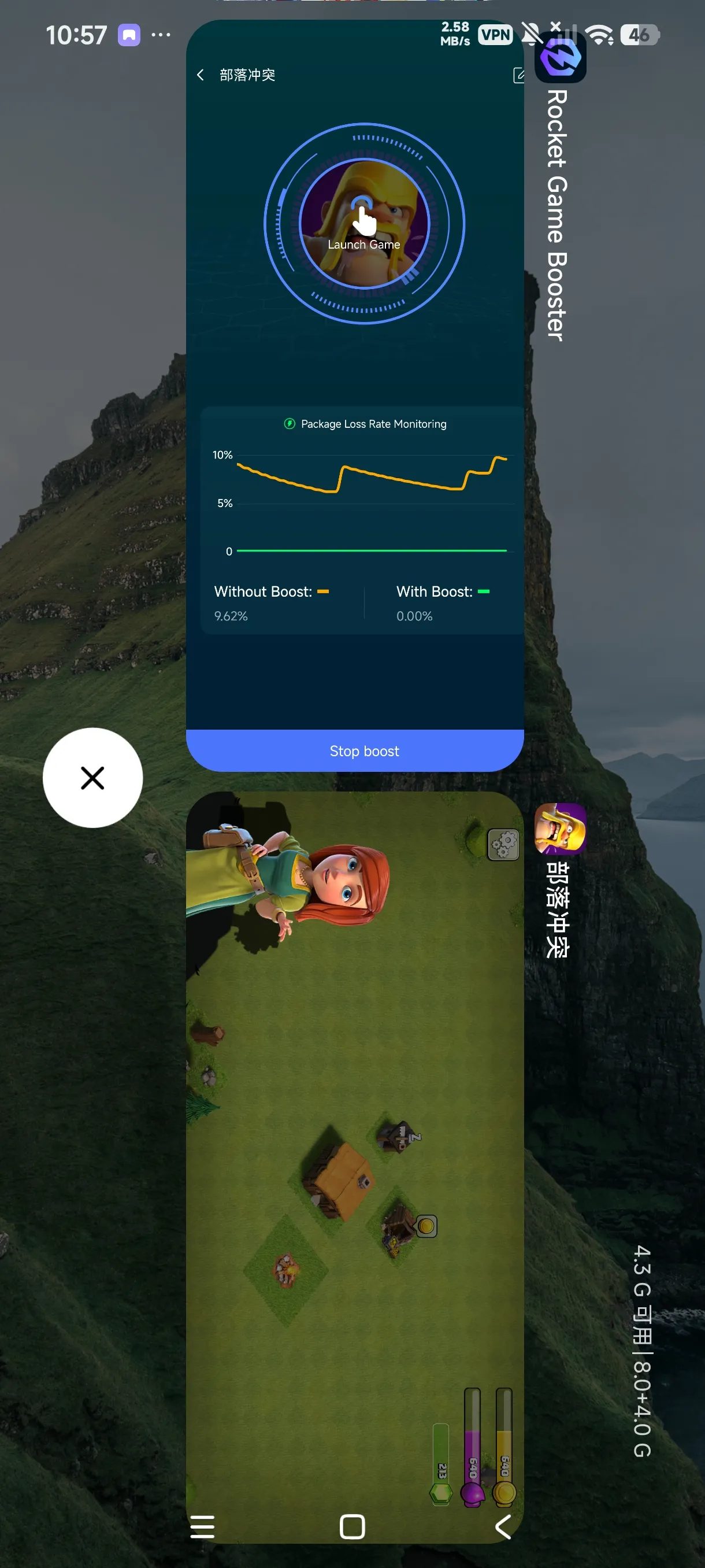 Real-time acceleration data comparison of ping